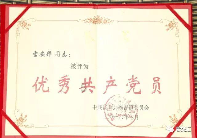 瑞金泽覃福橙农场主播刘文娟：巾帼展风采 铿锵绽芳华